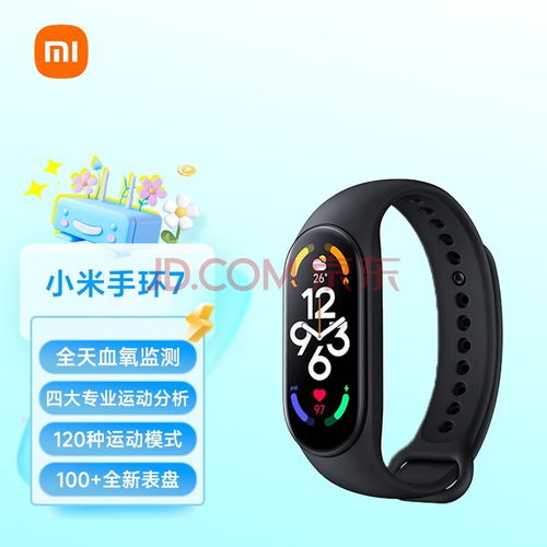 雷军与小鹏十年深耕 智能联袂，MONA M03或打造出行新生态